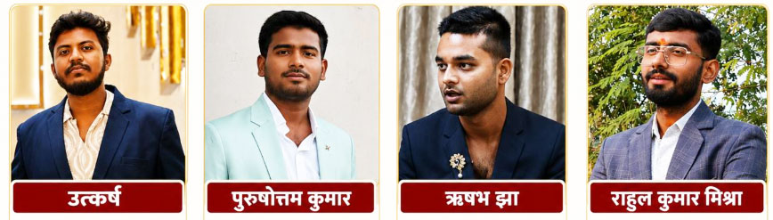 Campus placement of four students from Department of Mass Communication and Media at Prabhat Khabar
