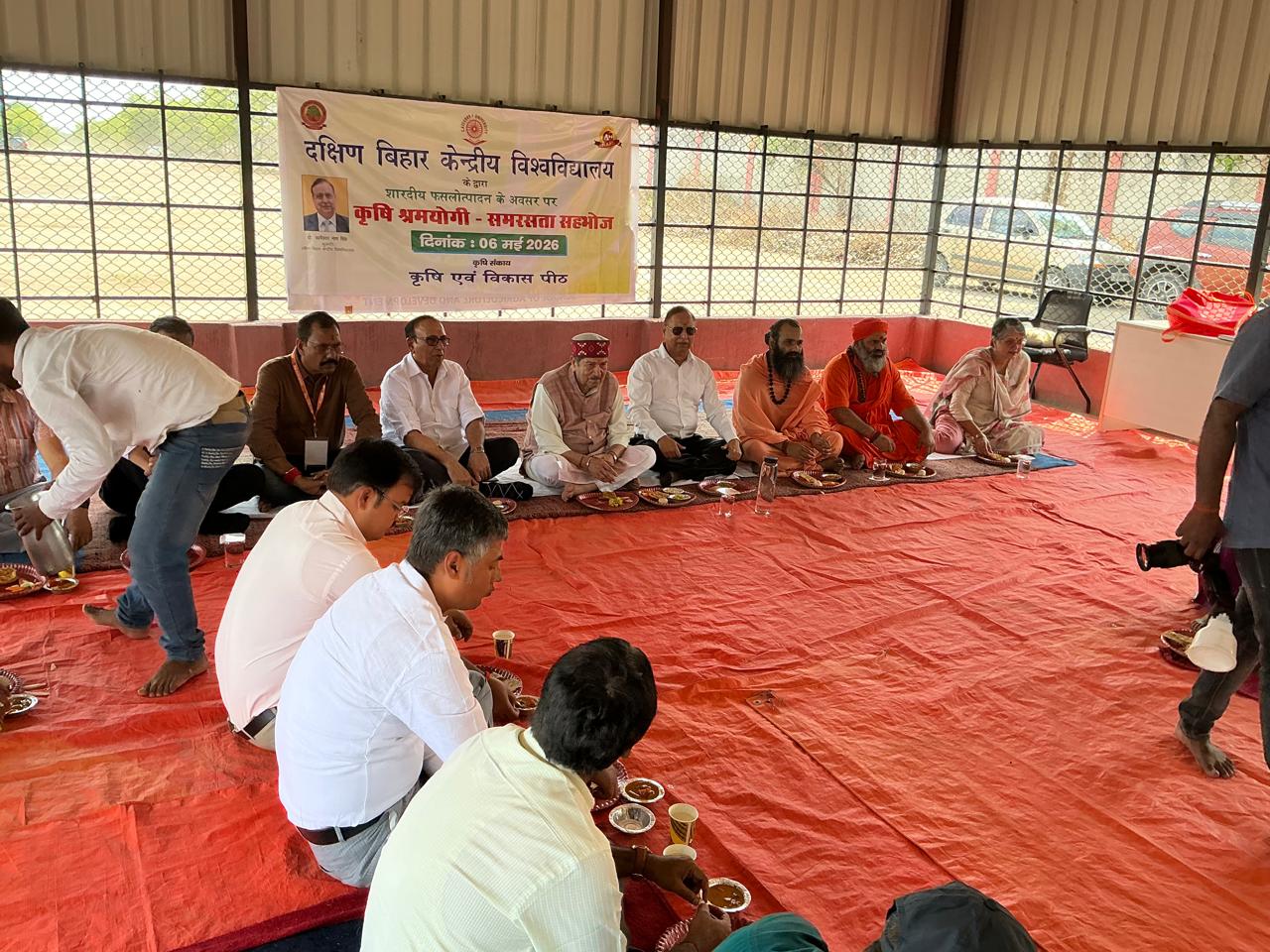 Community feast, 'Krishi Shramyogi – Samrasata Sahabhoj' on the occasion of the Autumn Harvest at CUSB, April 06, 2026 