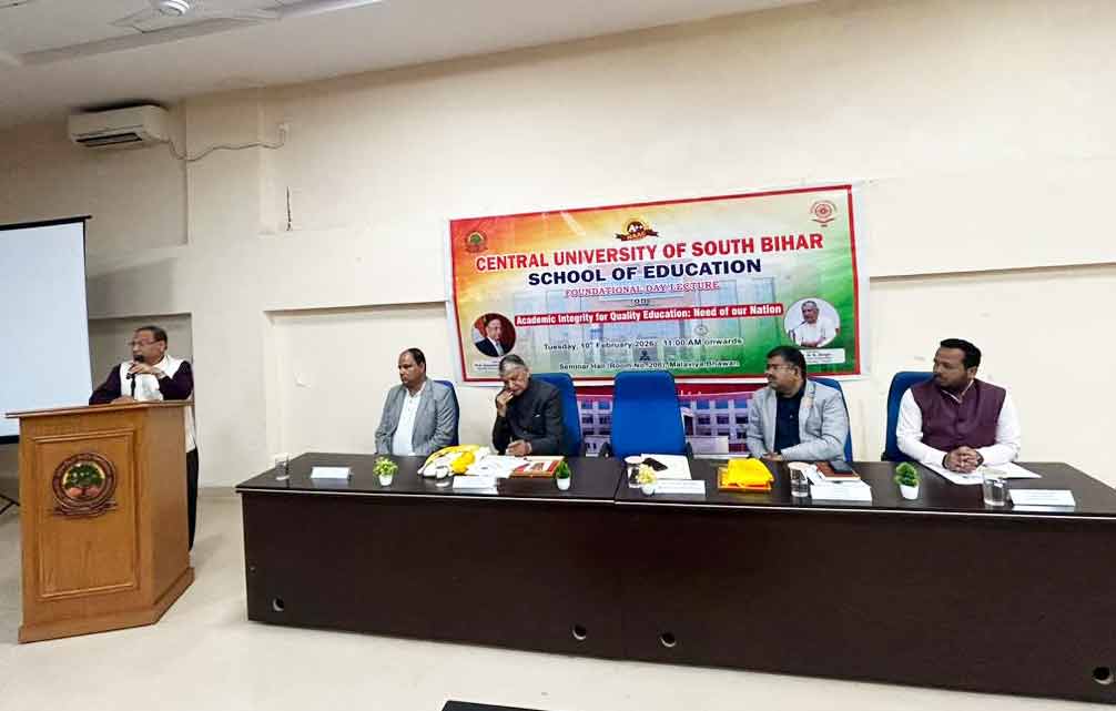 Foundation Day Lecture - School of Education, स्थापना दिवस व्याख्यान, शिक्षा संकाय