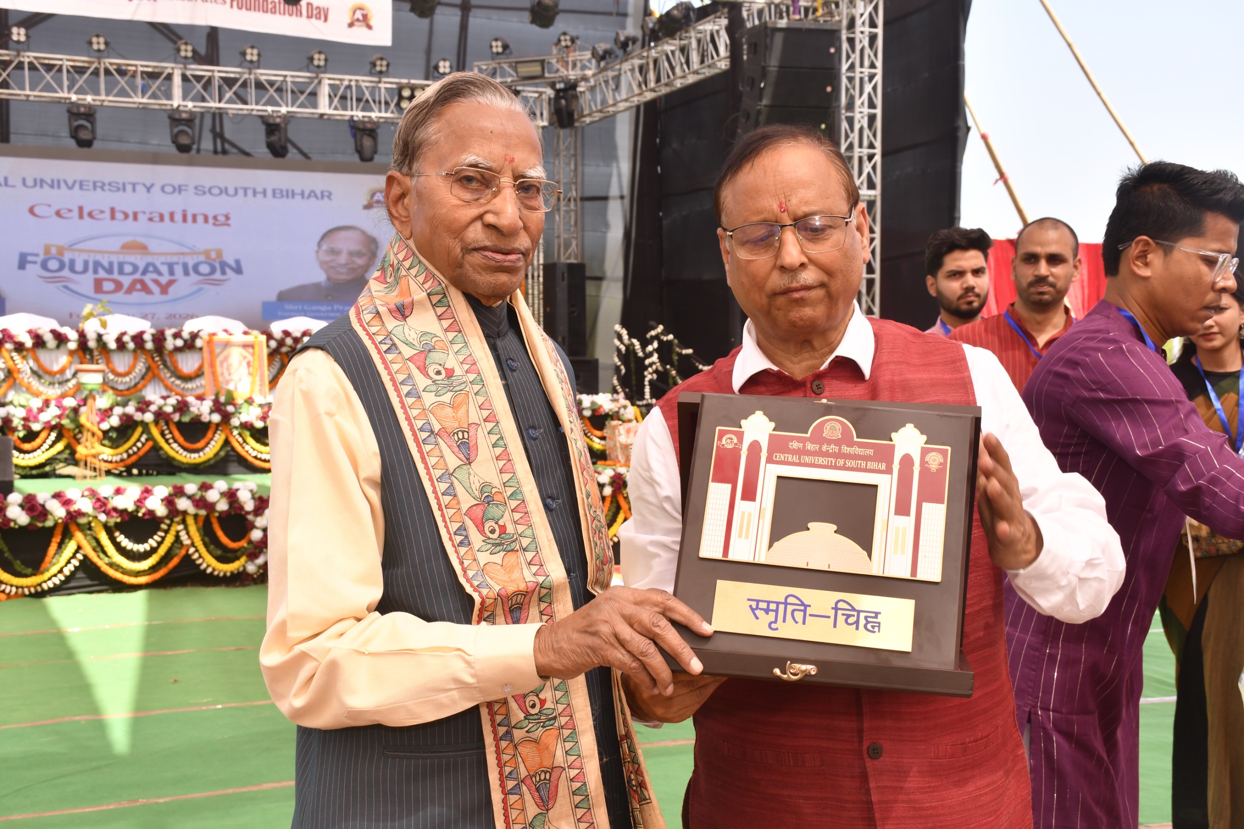 CUSB Celebrates its 17th Foundation Day with a Pledge of Self-Reliant India