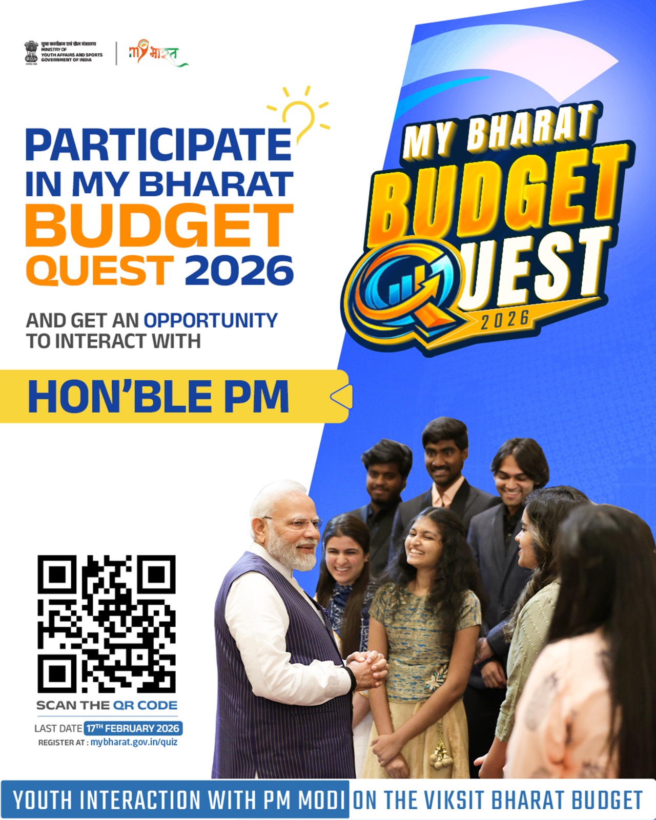 Student Participation in “Budget Quest 2026” on MyBharat Portal (Last date of Registration: 17th Feb, 2026)