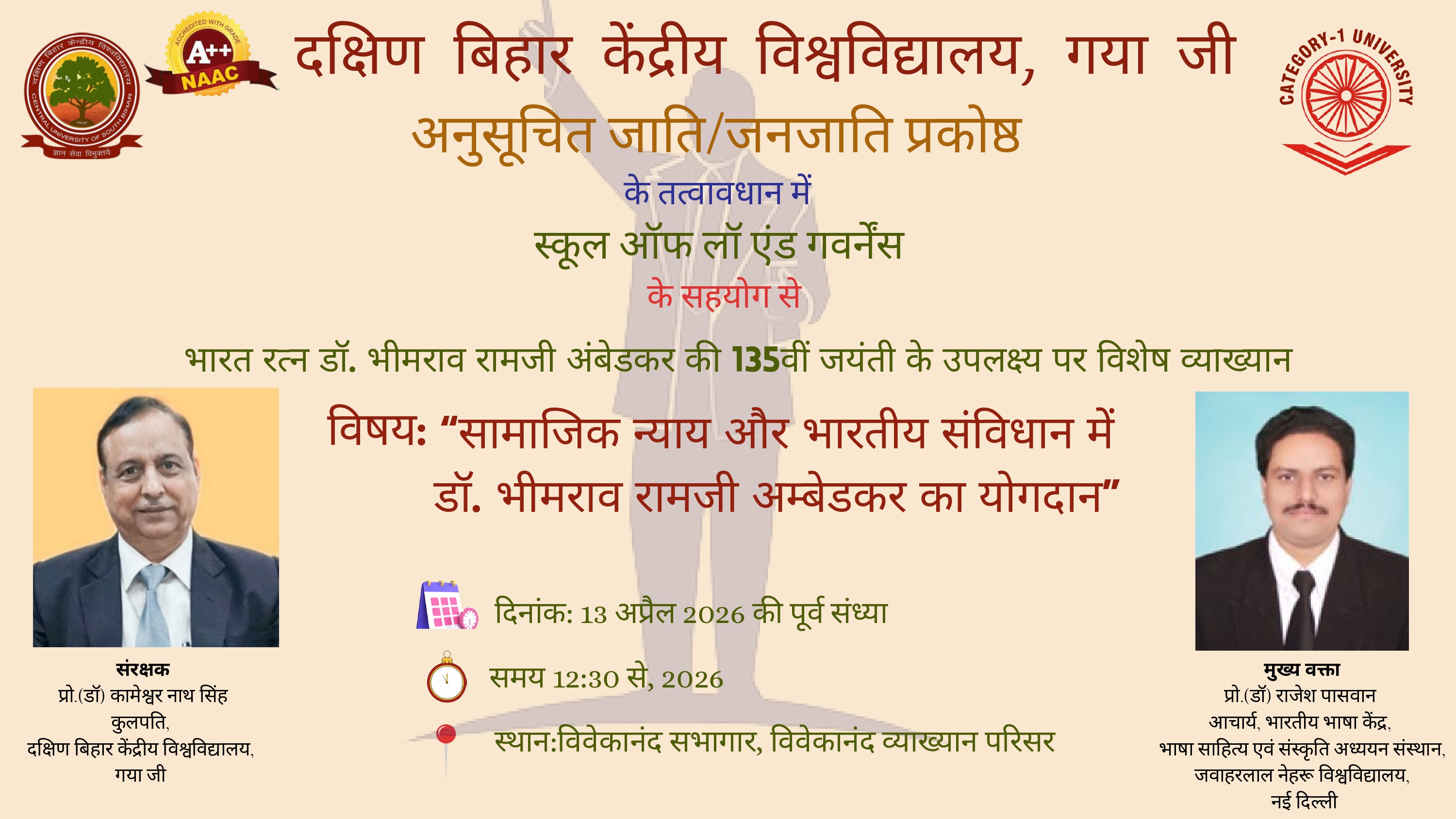Special Lecture on the 135th birth anniversary of Bharat Ratna Dr. Bhimrao Ramji Ambedkar [13th April, 2026]