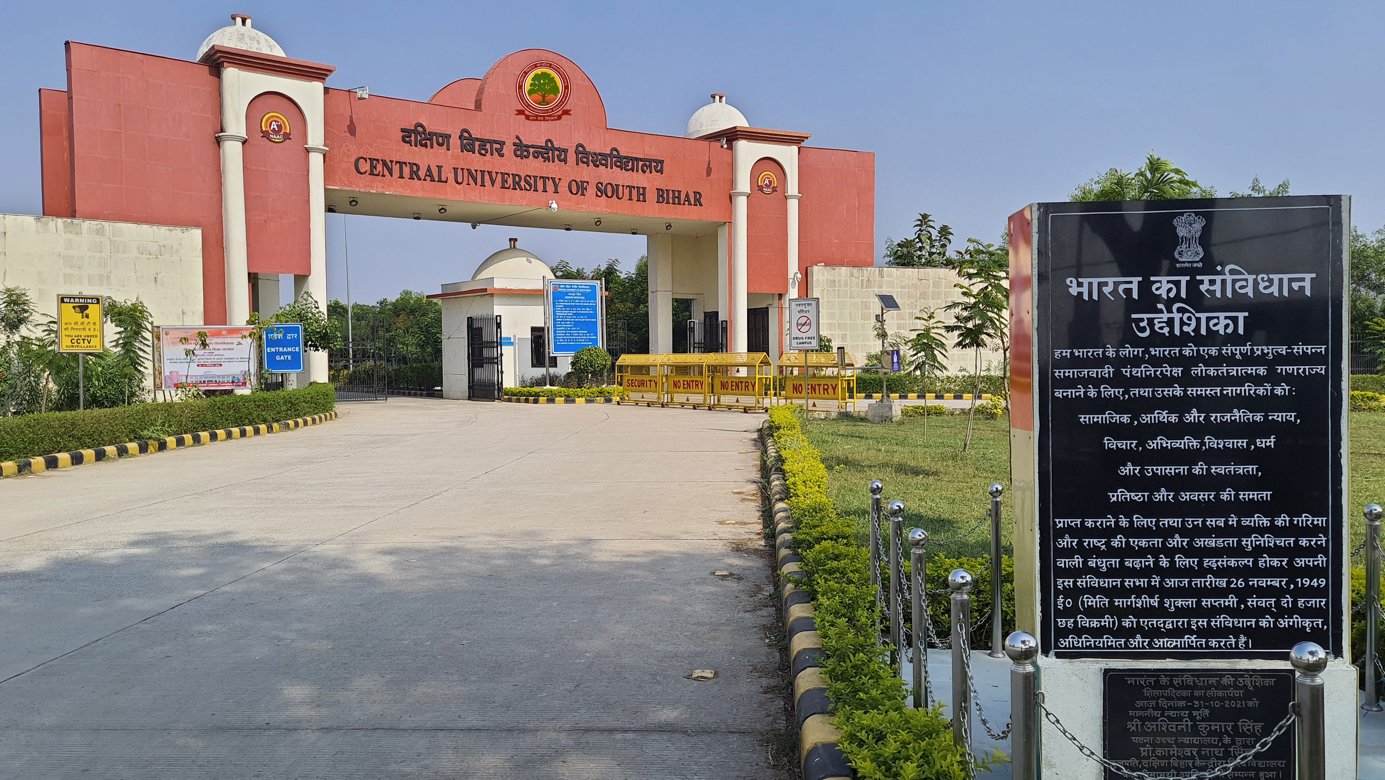 Roundup 2024 for CUSB, 1st University in Bihar to get UGC Category – 1 status