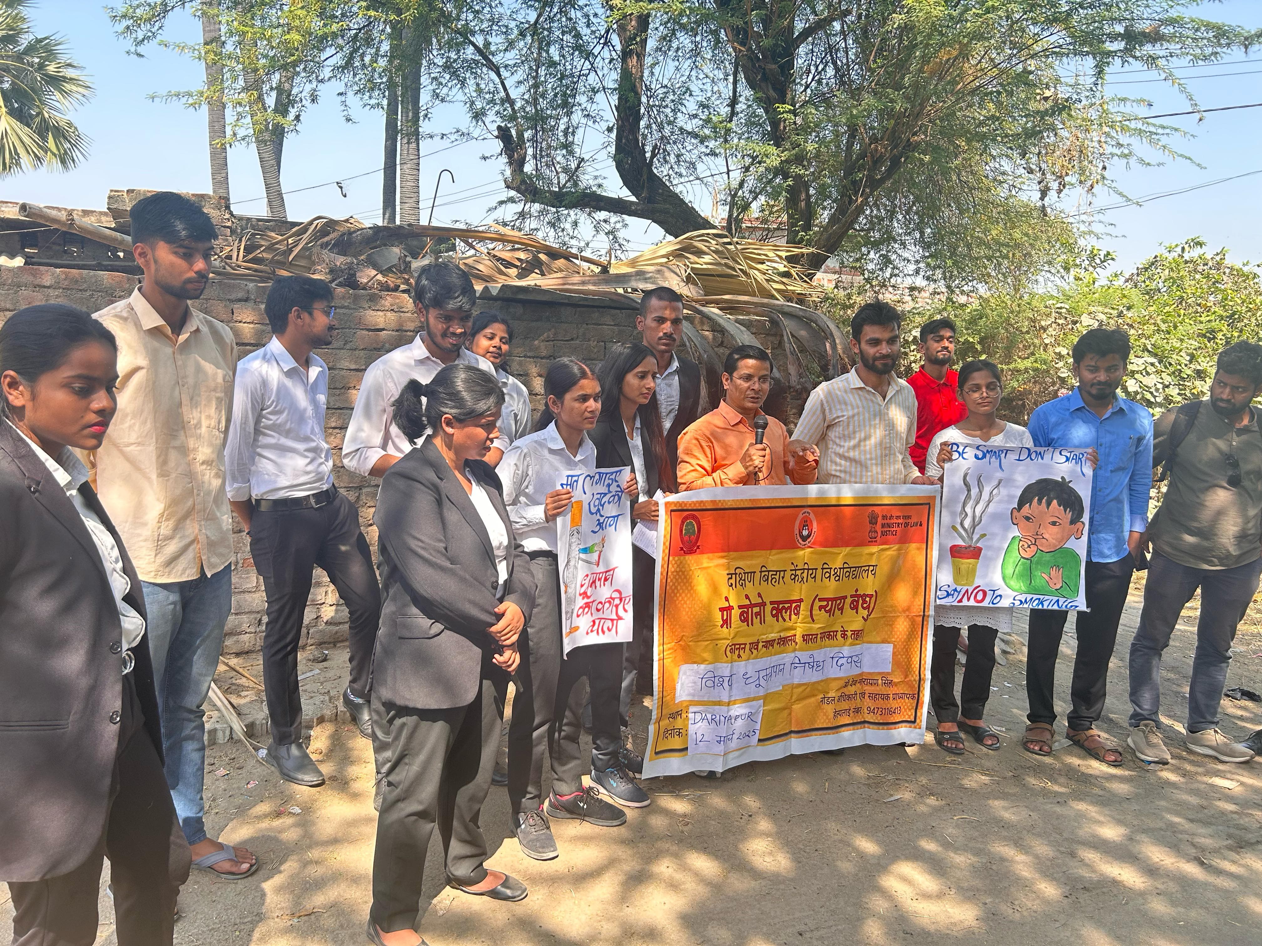 No Smoking Day Awareness Campaign at Dariyapur Village by Pro Bono Club & NSS, March 12, 2025