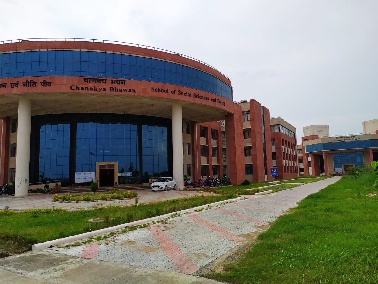 CUSB-PG 1st Cutoff List Issued | Postgraduate Programs Central University  of South Bihar - YouTube